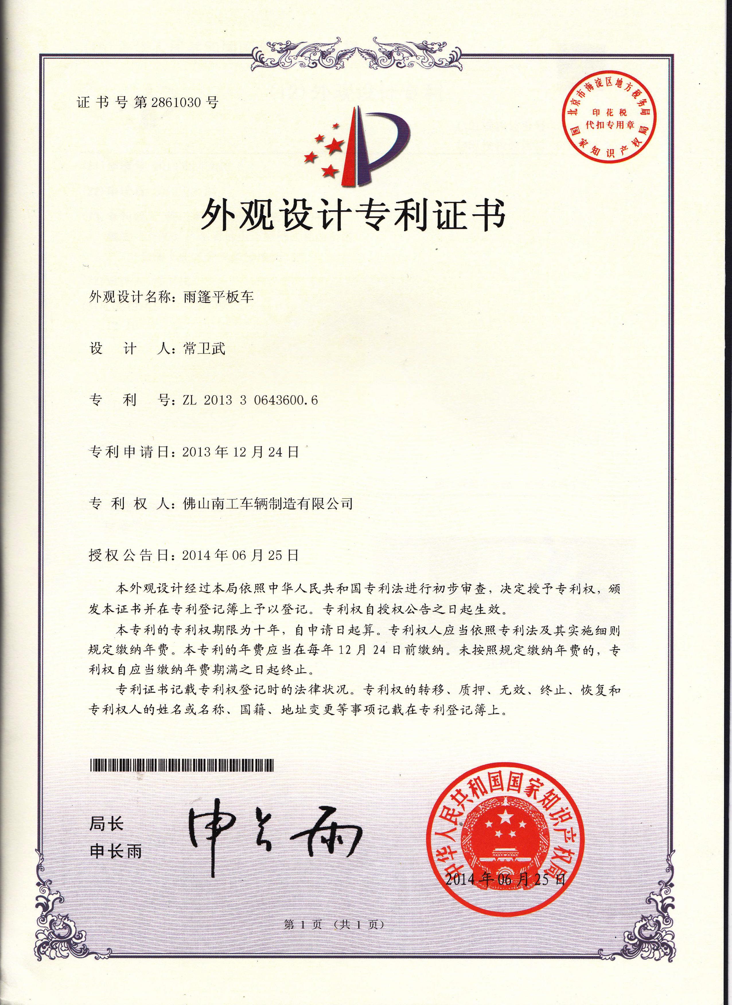双牵引金年会（中国）