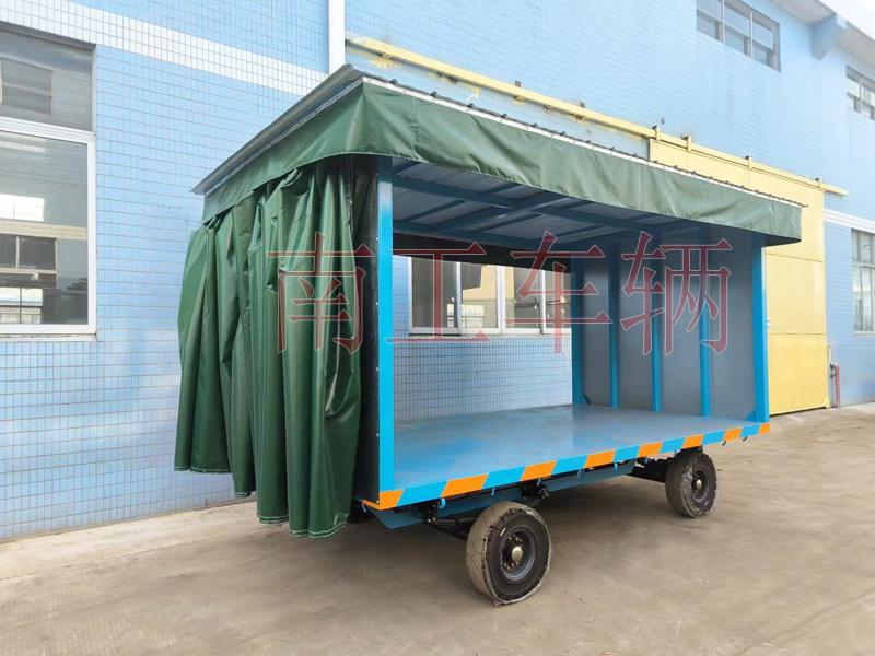 5吨滑轨式雨篷金年会（中国） 雨篷工具拖车